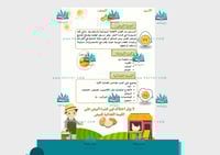 مطوية البيض pdf