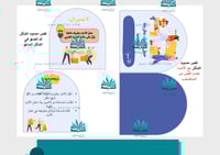 مطوية حمل الأشياء بطريقة صحيحة