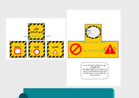 مطوية معاني الرموز الإرشادية