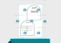 مطوية حمل الأشياء بطريقة صحيحة