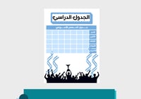 ملف إنجاز ميسي