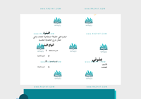 مطوية بشرتي