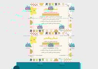 شهادة شكر وتقدير للطلاب وطالبات الأول