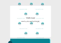 مطوية الإحصاء والتمثيلات البيانية pdf