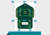 مطوية دورات الحياة