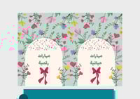 ملف إنجاز أخضر مع ورود