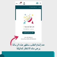 ملف انجاز الطالبات - قلعة