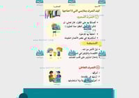 مطوية كيف أتصرف بملابسي التي لا أحتاجها pdf