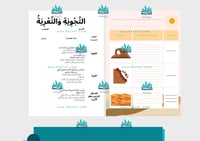 مطوية التجوية والتعرية