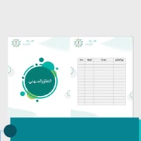 ملف انجاز كلاسيكي - بنين