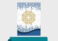 غلاف سجل متابعة دراسات إسلامية pdf