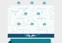 غلاف سجل متابعة لغتي pdf