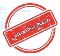 مخصص اضافة الاسم والصف فقط