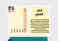 ملف إنجاز قطط