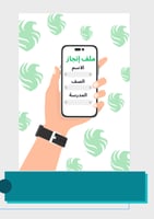 ملف انجاز للطلاب - فالكون