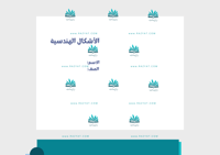 مطوية الأشكال الهندسية pdf