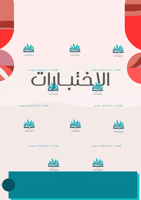 ملف إنجاز طلاب (قابل لاضافة شعار المدرسة)