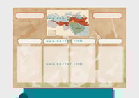 مطوية الفتوحات في عهد الخلفاء الراشدين