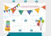 حفلة نجاح - مرح