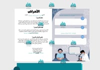 مطوية الأمراض