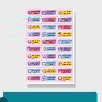 ملصقات تشجيعية بشخصية يونيكورن