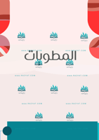 ملف إنجاز طلاب (قابل لاضافة شعار المدرسة)