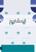 ملف إنجاز طلاب (قابل لاضافة شعار المدرسة بالطلب)