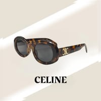 نظارة سيليN باللون التايقر بإطار بيضاوي