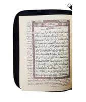 مصحف ربع سحاب جلد مقاس 14*20(6حبة)