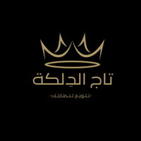 تـاج الـدِلكة