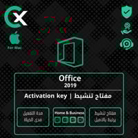 مفتاح تنشيط المايكروسوفت أوفيس 2019 المنزل والأعما...