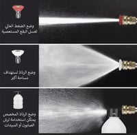 مضخة غسيل سيارات لا سلكية 520V م