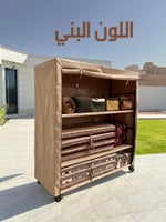 دولاب تخزين كوز المطور 2*2 لون بني