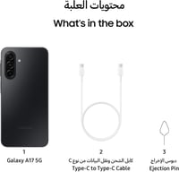 سامسونج A17 ذاكرة 128 جيجا 4 رام 5G