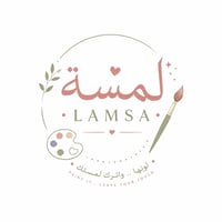 لمسة Lamsa I