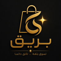 بريق بلس