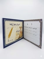 المستوى الاول