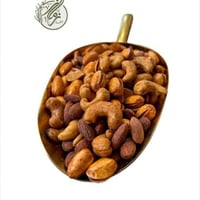 مكسرات مدخن فاخر