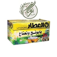 مشروب العطار بابونج ونعناع 20 كيس