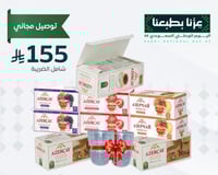 بكج شاي متنوع فاخر