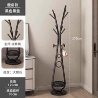 شماعة ملابس مودرن