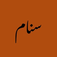 store avatar