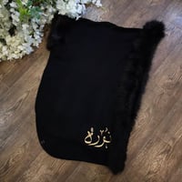 شال شتوي بالاسم