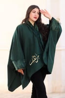 شال شتوي بالاسم بألوان مختلفه