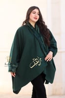 شال شتوي بالاسم بألوان مختلفه