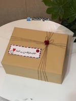 فروه شتويه مع شال سكري وكحلي