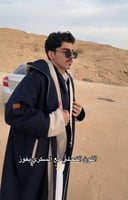 فروه رجالية تنلبس وجهين