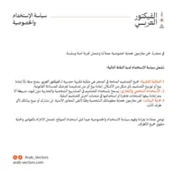 تصميم قصر المصمك