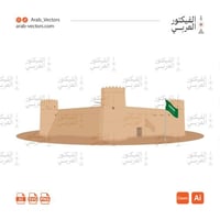 تصميم قصر المصمك