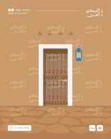 مجموعة الأبواب النجدية